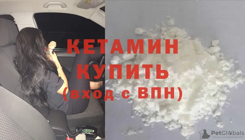 где купить наркотик  Новосокольники  КЕТАМИН ketamine 